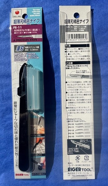 Mineshima Eiger FE-11 Precision Thin Knife Cutting/Shaving/Holes