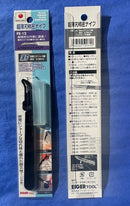 Mineshima Eiger FE-12 Precision Thin Knife Cutting/Slide Cut Out