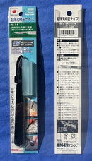 Mineshima Eiger FE-14 Precision Thin Knife Cutting/Cut Out/Slide & Cut