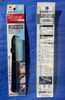 Mineshima Eiger FE-15 Precision Thin Knife Cutting/Cut Out