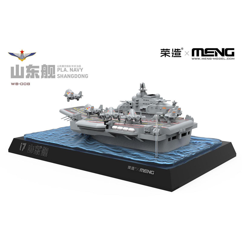 Meng Warship Builder PLA Navy Shandong, Cartoon Model