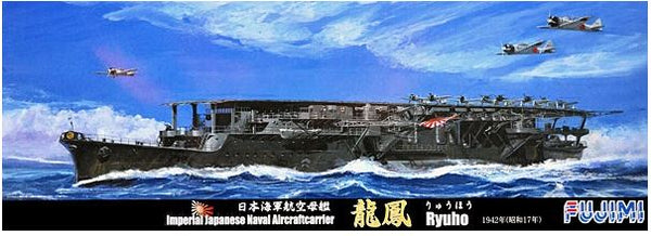 Fujimi 431079 1/700 IJN Ryuho Aircraft Carrier - 1942