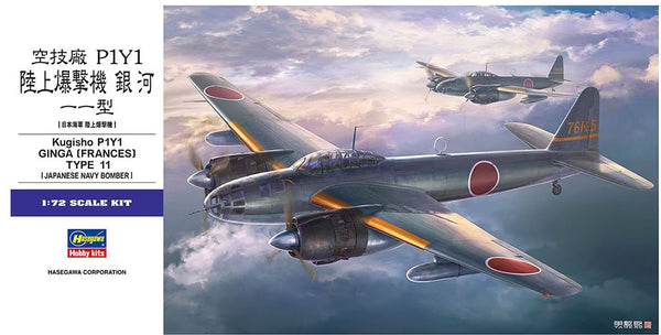 Hasegawa 01577 1/72 Kugisho P1Y1 Ginga (Frances) Type 11 Japanese Navy Bomber