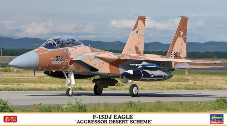 Hasegawa 02354 1/72 F-15DJ Eagle "Aggressor Dessert Scheme"