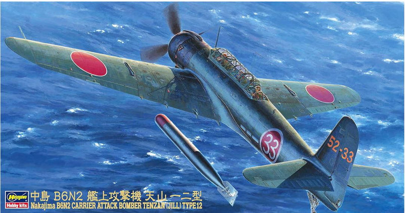 Hasegawa 09061 1/48 Nakajima B6N2 Carrier Attack Bomber Tenzan (Jill) Type12