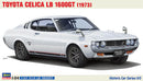 Hasegawa 21160 1/24 Toyota Celica LB 1600GT
