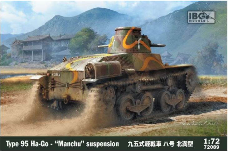 IBG 72089 1/72 Type 95 Ha-Go Tank "Manchu" suspension