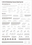 Very Fire 350902 1/350 Scale IJN YAMATO - Delux Edition