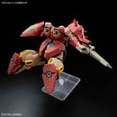 Bandai HG 1/144 Messer Type-M01 (Gawman Use) "MOBILE SUIT GUNDAM HATHAWAY The Sorcery of Nymph Circe"