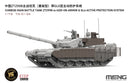 MENG 72013S 1/72 ZTZ99B MBT w/Add-on Armor&GL6 APS–Limited Version Model Kit