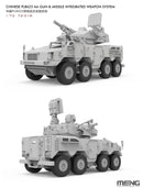 MENG 72018 1/72 Chinese PLB625 AA Gun&Missile Integrated Weapon System