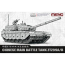 MENG 72013 1/72 Chinese Main Battle Tank ZTZ99A/B
