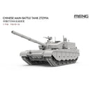 MENG 72013 1/72 Chinese Main Battle Tank ZTZ99A/B