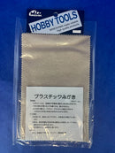 Mineshima TC-1 Polishing Cloth for Plastic