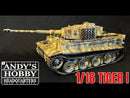 Andy's Hobby Headquarters AHHQ003 1/16 Tiger I Early Production  LIMITED PRODUCTION
