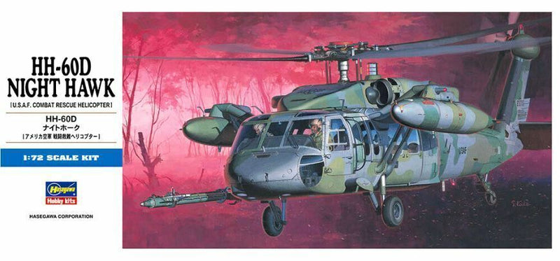 Hasegawa 00437 1/72 HH-60 D Night Hawk w/ 6 Crew Figures