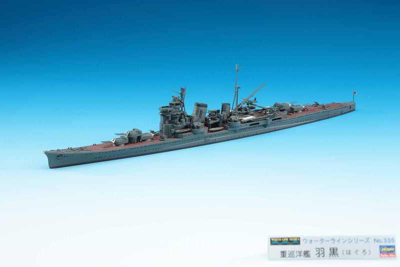Hasegawa 49335 1/700 IJN Heavy Cruiser Haguro