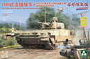 TAKOM 2224X 1/35 Type 100 Fighting Vehicle + ZRZ-100 (UCGV) + "Robot Wolves"
