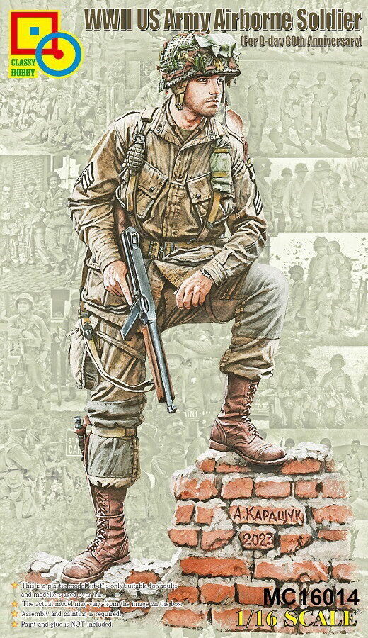 Classy 16014 1/16 WWII US Airborne Soldier