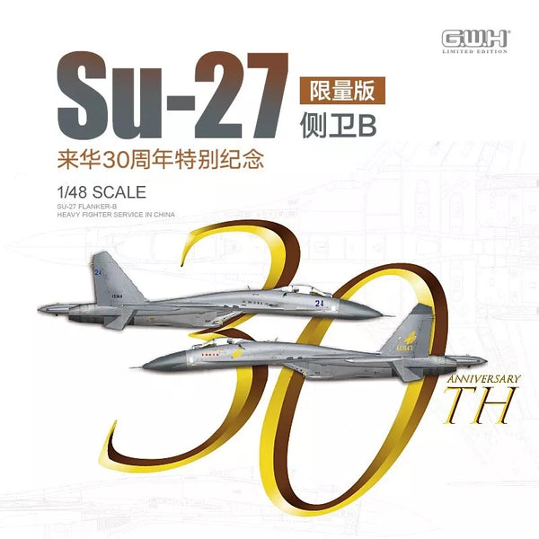 Great Wall Hobby S4818 1/48 Su-27 Flanker-B Heavy Fighter Service In China 30th