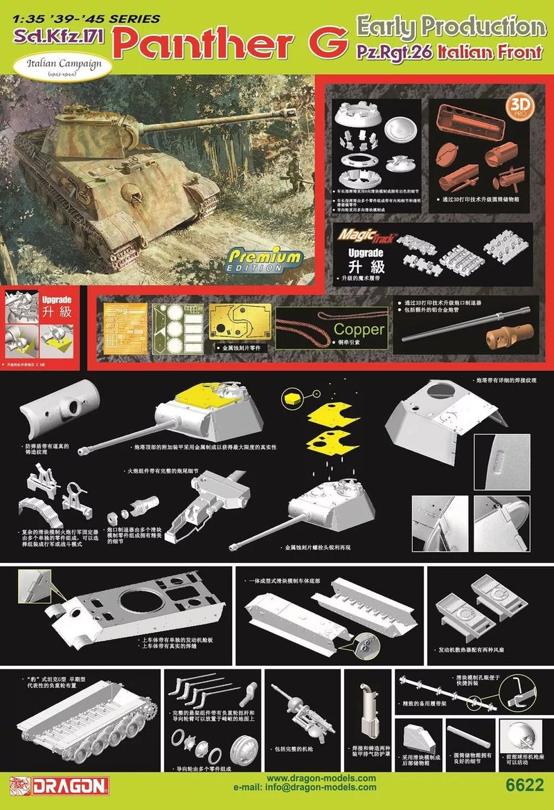 Dragon 6622 1/35 Sd.Kfz.171 Panther G Early Production Pz.Rgt.26 Italian Front