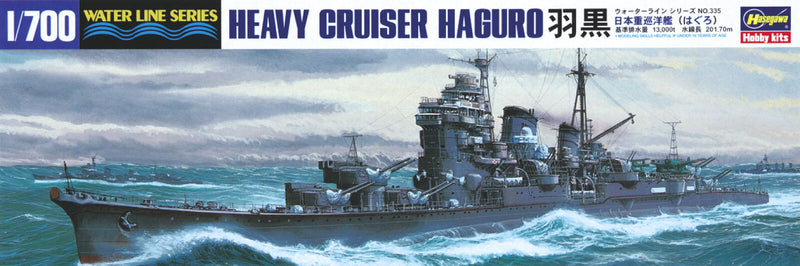 Hasegawa 49335 1/700 IJN Heavy Cruiser Haguro