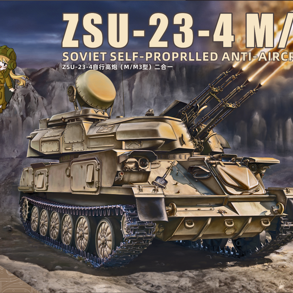 Zimi Model 35123H 1/35 Soviet ZSU-23-4M/M3 Shilka SPAAG
