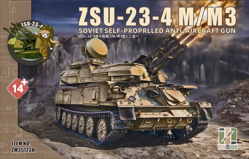Zimi Model 35123H 1/35 Soviet ZSU-23-4M/M3 Shilka SPAAG