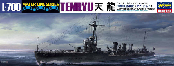 Hasegawa 49357 1/700 IJN Light Cruiser Tenryu