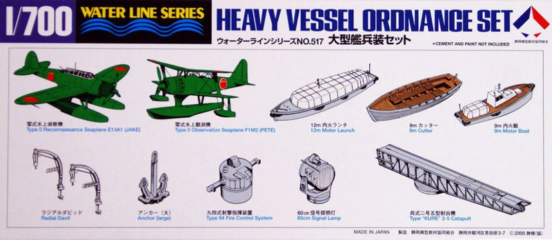 Tamiya 31517 1/700 Heavy Vessel Ordnance Set