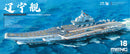Meng PS010 1/700 CV-16 PLESIOSAURUS SERIES Aircraft Carrier Liaoning