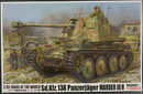 Dragon X MONO MD003 1/35 Sd Kfz 138 Marder III H