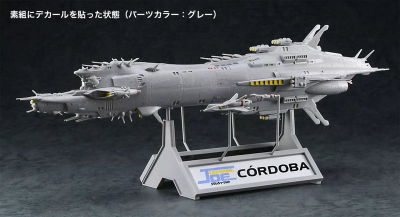 Hasegawa 64519 1/3000 Creator Works Crusher Joe CORDOBA