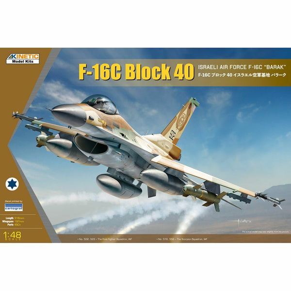 Kinetic 48129 1/48 Israeli Air Force F-16C "Barak"