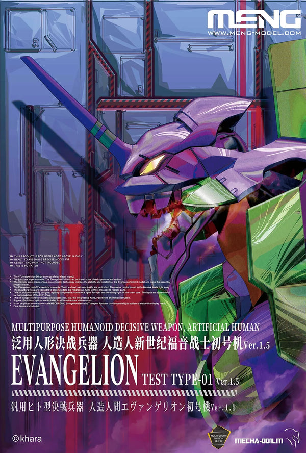 Meng MECHA 001LM Evangelion Unit-01 Ver1.5 Model Kit