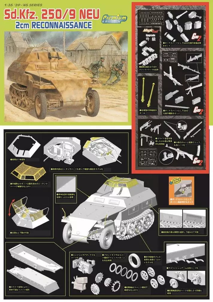 Dragon 6316 1/35 Sd.Kfz.250/9 Neu 2cm Reconnaissance Premium Edition