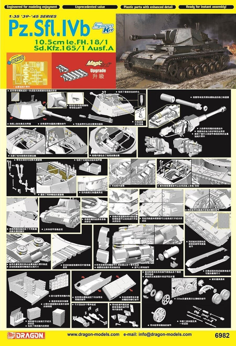 Dragon 6982 1/35 Sd.Kfz.165/1 Ausf.A 10.5cm le.FH.18/1