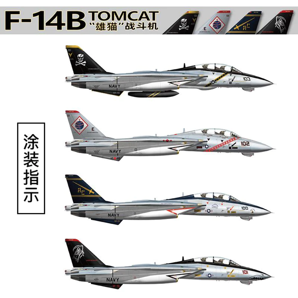 その他 F-14B TOMCAT File:US Navy F-14B Tomcat (2268469404).jpg - Wikimedia Commons