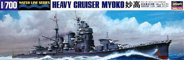 Hasegawa 49333 1/700 IJN Heavy Cruiser Myoko