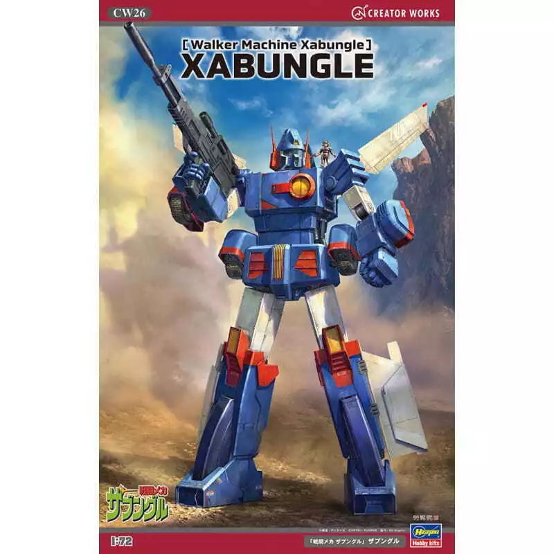 Hasegawa 64526 1/72 Xabungle Walker Machine Xabungle