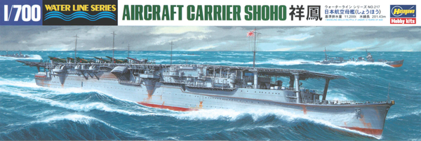 Hasegawa 49217 1/700 IJN Aircraft Carrier Shoho