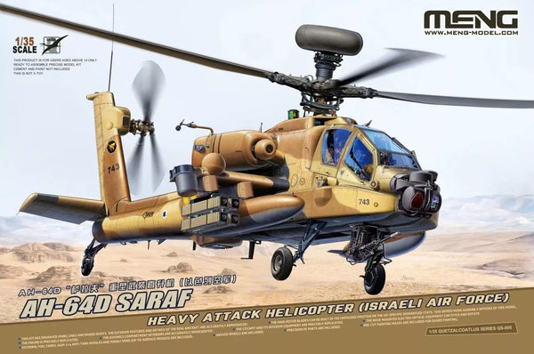 Meng QS005s 1/35 AH-64D SARAF HEAVY ATTACK HELICOPTER (ISRAELI AIR FORCE)