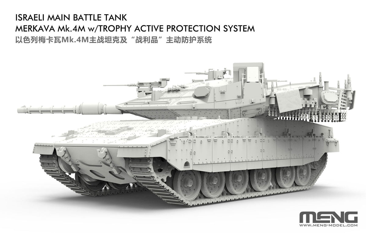 Meng 72-006 1/72 Israeli Main Battle Tank Merkava Mk.4M w/Trophy Activ