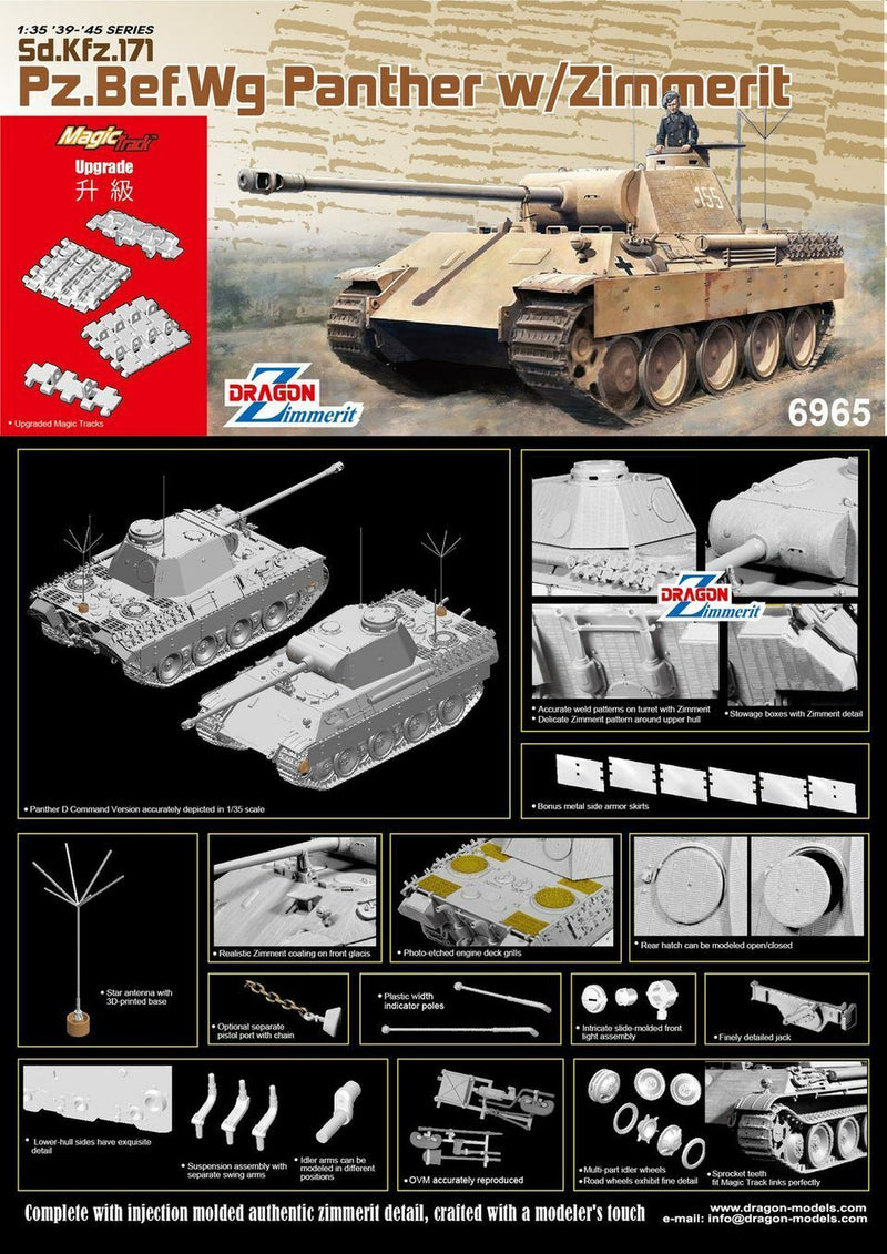 Dragon 6965 1/35 Pz.Bef.Wg. Panther Ausf. D with Zimmerit