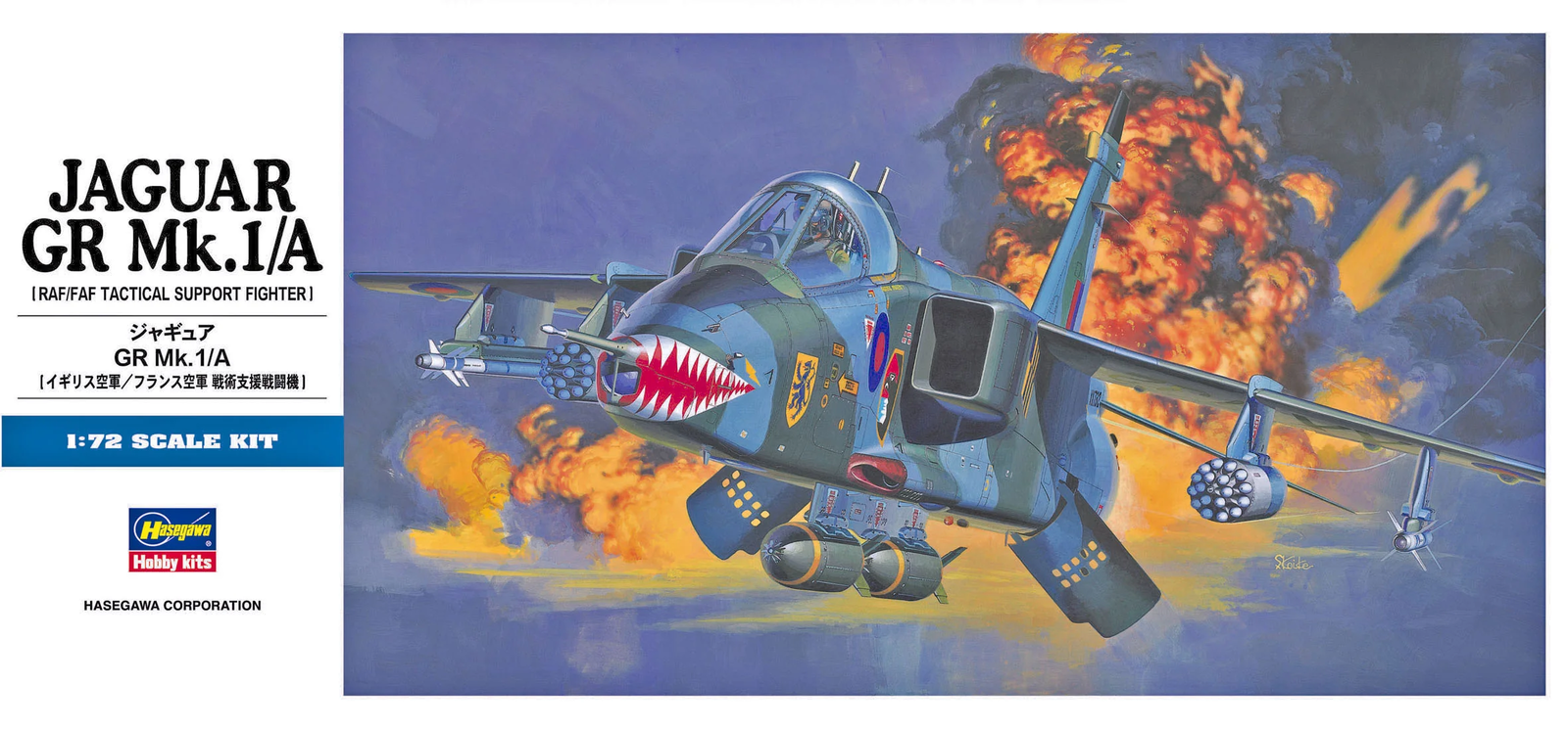 その他 AIR WAR Products – Tagged 