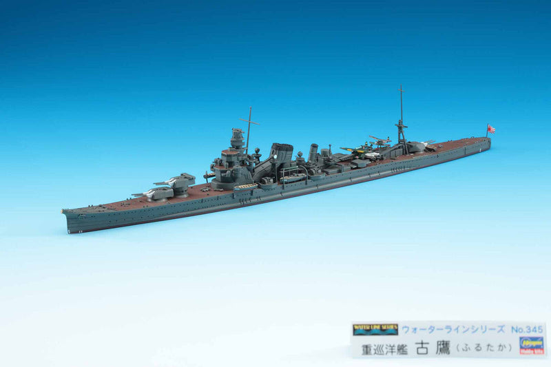 Hasegawa 49345 1/700 IJN Heavy Cruiser Furutaka
