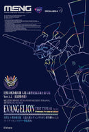 MENG MECHA-001LH Multipurpose Humanoid Decisive Weapon, Art. Human Evangelion Type-01 Ver.1.5 (Multi-color Edition)