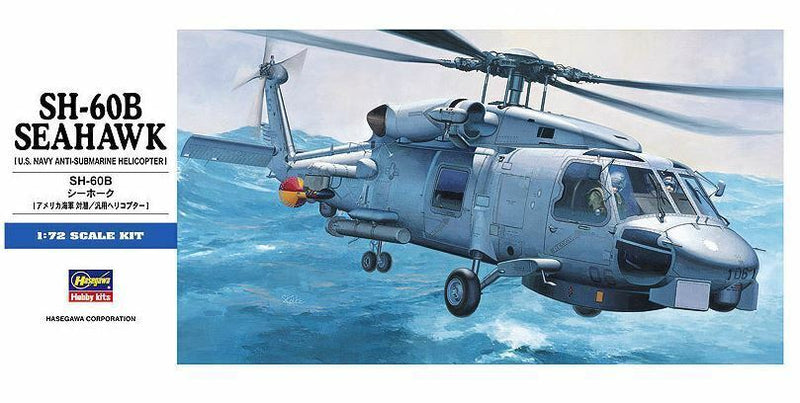 Hasegawa 00431 1/72 SH-60 B SEAHAWK