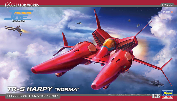 Hasegawa 64522 1/72 Creator Works Crusher Joe TR-5 Harpy "Norma"