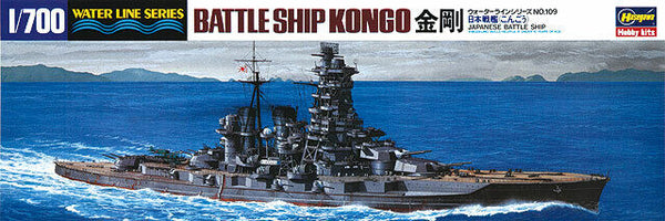 Hasegawa 49109 1/700 IIJN Battleship Kongo